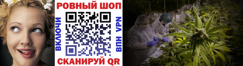 Хочу наркоту Осташков Марихуана АМФЕТАМИН Мефедрон APVP