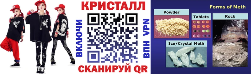 АМФЕТАМИН Premium Осташков
