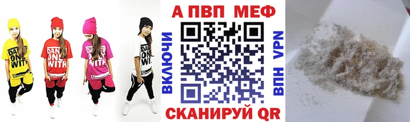 A-PVP СК КРИС  Осташков 
