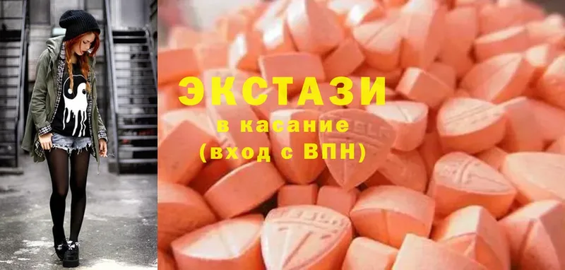 Ecstasy 280 MDMA  цена   Осташков 