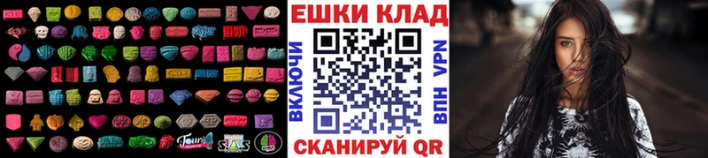 ЭКСТАЗИ VHQ  мега как войти  Осташков 