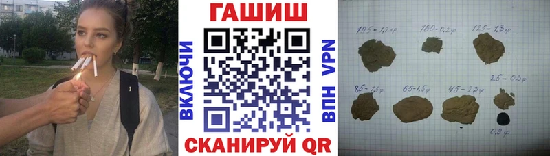 ГАШИШ ice o lator  Осташков 