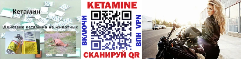 нарко площадка какой сайт Осташков Кетамин ketamine сколько стоит