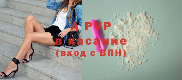 марки lsd Осинники