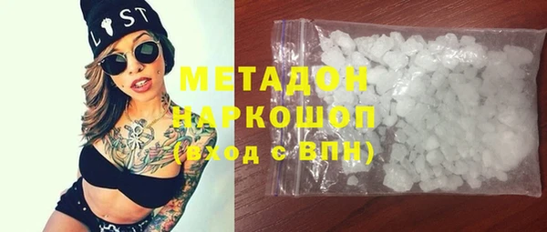 mdma Горнозаводск