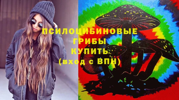 стафф Остров