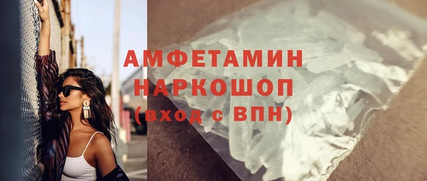 mdma Горнозаводск