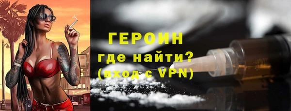 стафф Остров