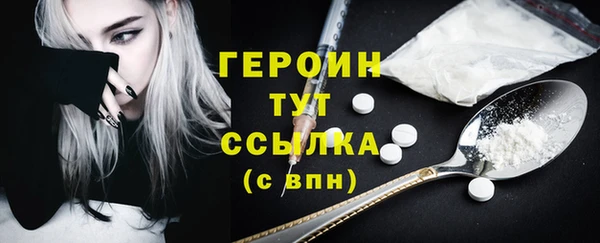 гашик Нязепетровск