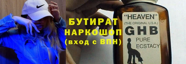 стафф Остров