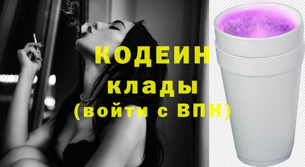 стафф Остров