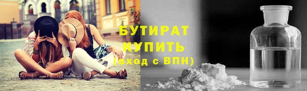 марки lsd Осинники