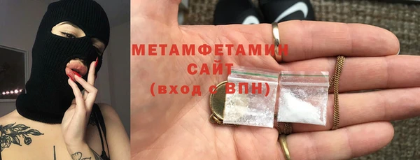 mdma Горнозаводск