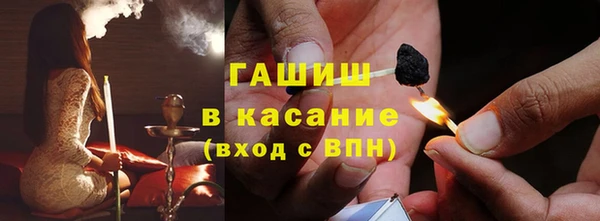марки lsd Осинники