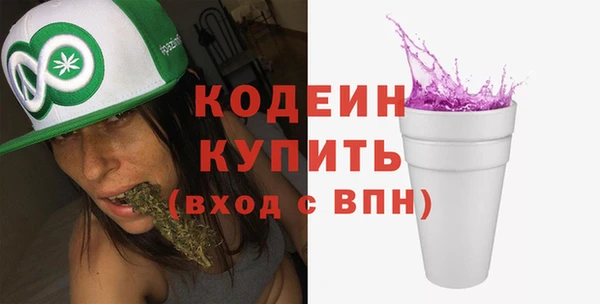 кокс Валдай