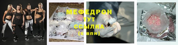 стафф Остров
