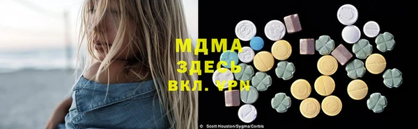 MDMA Premium VHQ Горняк