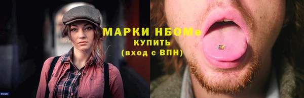 марки lsd Осинники