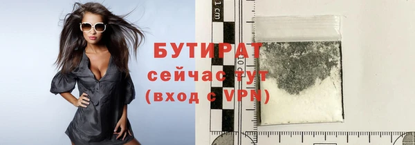 марки lsd Осинники