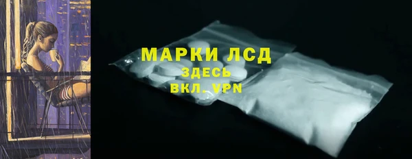 крисы Осташков