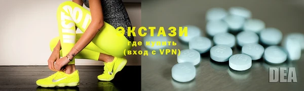 mdma Горнозаводск