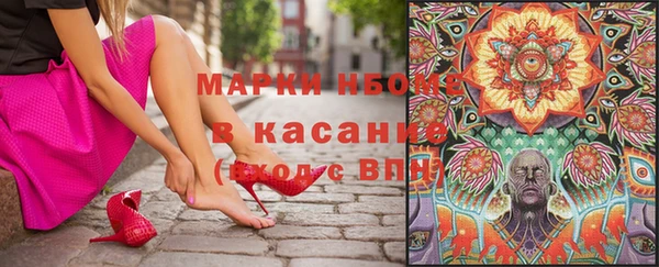 стафф Остров