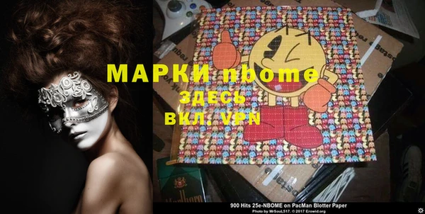 марки lsd Осинники