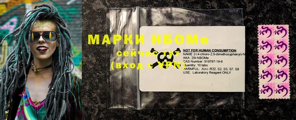 стафф Остров
