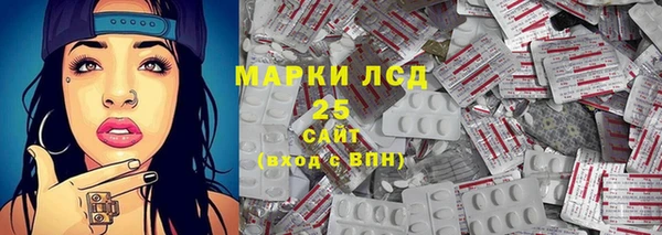марки lsd Осинники