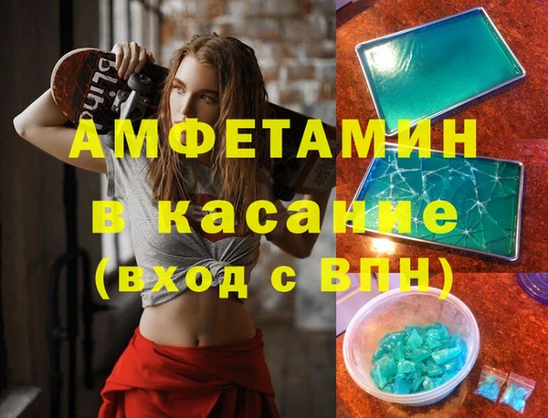 mdma Горнозаводск