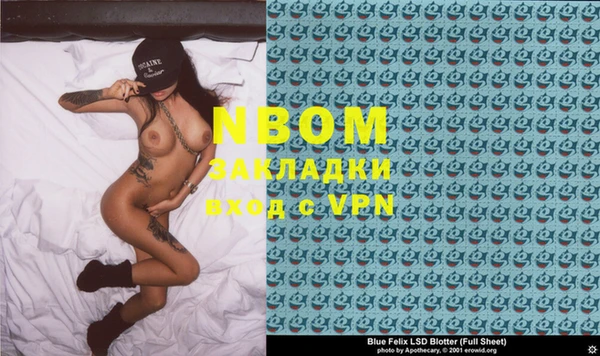 стафф Остров