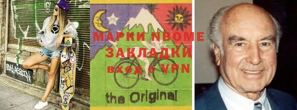 марки lsd Осинники