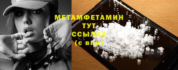 mdma Горнозаводск