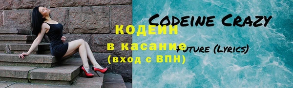 тгк Валуйки