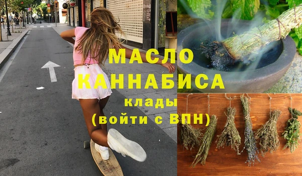 марки lsd Осинники