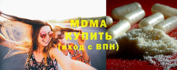 стафф Остров