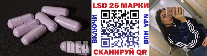KRAKEN вход  нарко площадка наркотические препараты  ЛСД экстази кислота  Осташков 