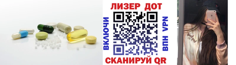 LSD-25 экстази ecstasy Осташков