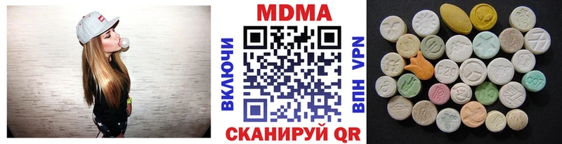 МДМА кристаллы  Осташков 