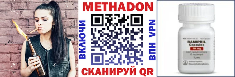 МЕТАДОН мёд  Осташков 