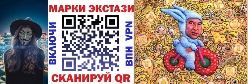 mega онион  Осташков  Наркотические марки 1500мкг 