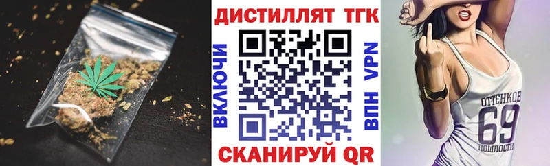 ТГК концентрат  Осташков 