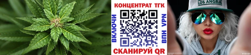 ТГК вейп Осташков