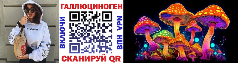 Псилоцибиновые грибы Magic Shrooms  где можно купить наркотик  маркетплейс Telegram  Осташков 